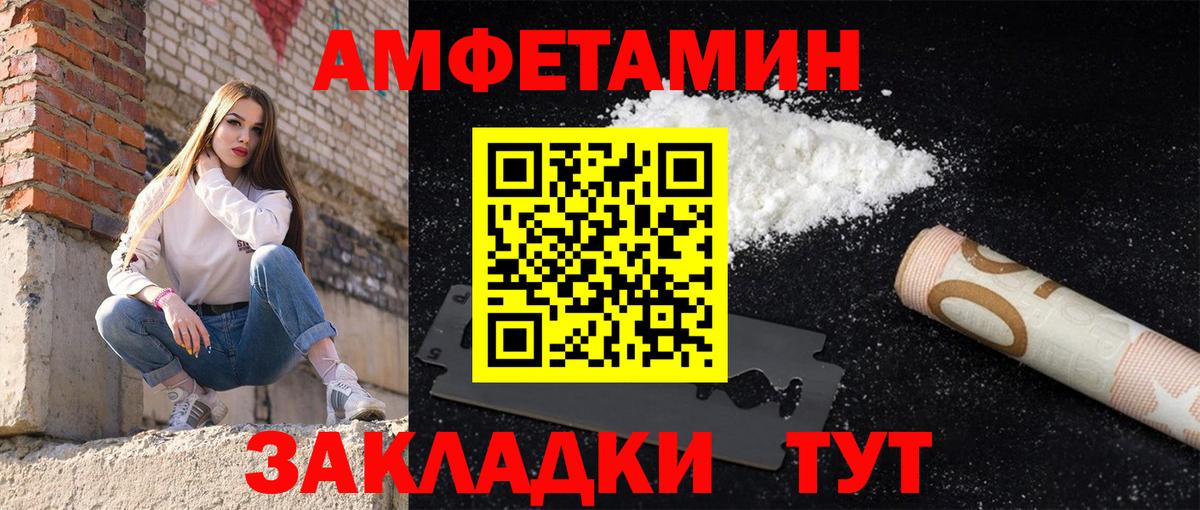 Белая Калитва  АМФ 98%  Вход с VPN 