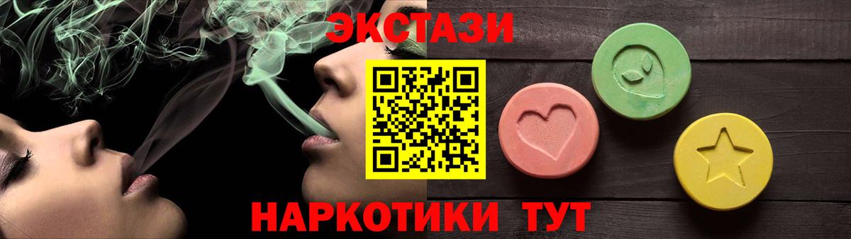 Экстази Punisher  Вход с VPN  Белая Калитва  где купить наркотик  ЭКСТАЗИ Дубай  ОМГ ОМГ вход  сайты даркнета Telegram  ЭКСТАЗИ 