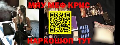 каннабис Чебаркуль