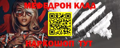 кокаин перу Чапаевск