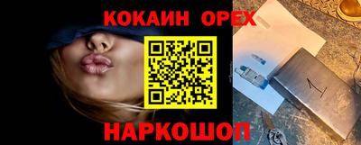 кокаин перу Чапаевск