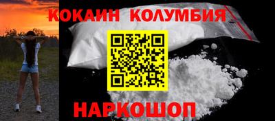 кокаин перу Чапаевск