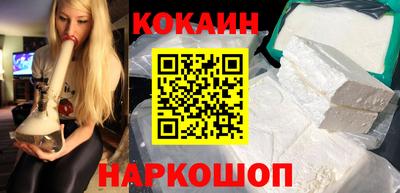 кокаин перу Чапаевск