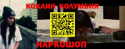 кокаин перу Чапаевск