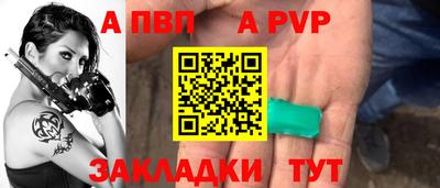 кокаин перу Чапаевск