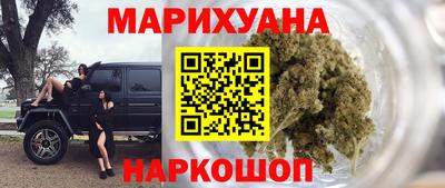 каннабис Чебаркуль