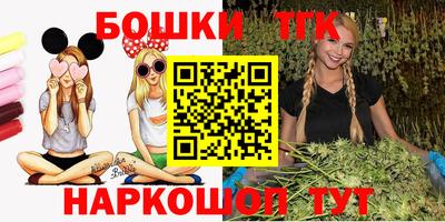 каннабис Чебаркуль