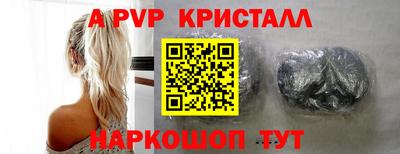 каннабис Чебаркуль