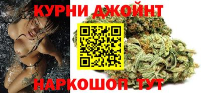 каннабис Чебаркуль