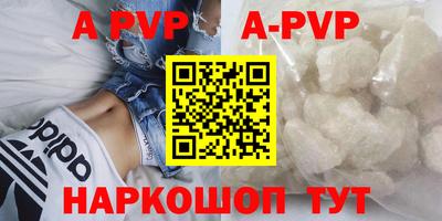 кокаин перу Чапаевск