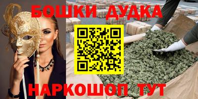 каннабис Чебаркуль