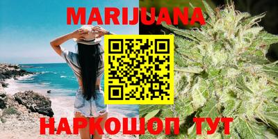 каннабис Чебаркуль