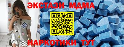 каннабис Чебаркуль