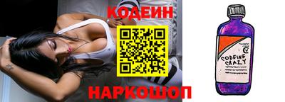 кокаин перу Чапаевск