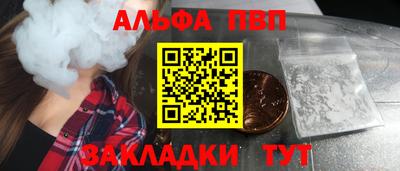 кокаин перу Чапаевск