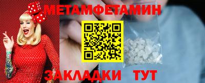 каннабис Чебаркуль