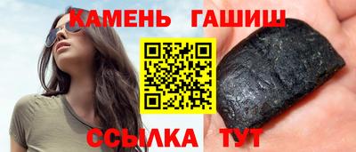 каннабис Чебаркуль
