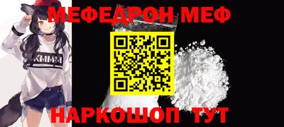 каннабис Чебаркуль