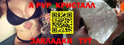 каннабис Чебаркуль