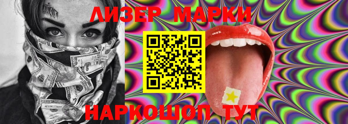 ЛСД экстази ecstasy  Вход с VPN  Белая Калитва 