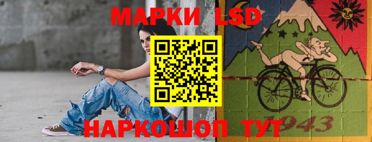 Лсд 25 экстази ecstasy Белая Калитва