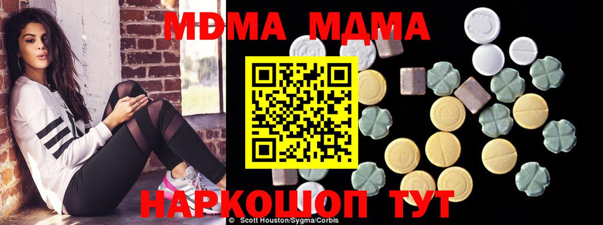 МДМА VHQ Белая Калитва