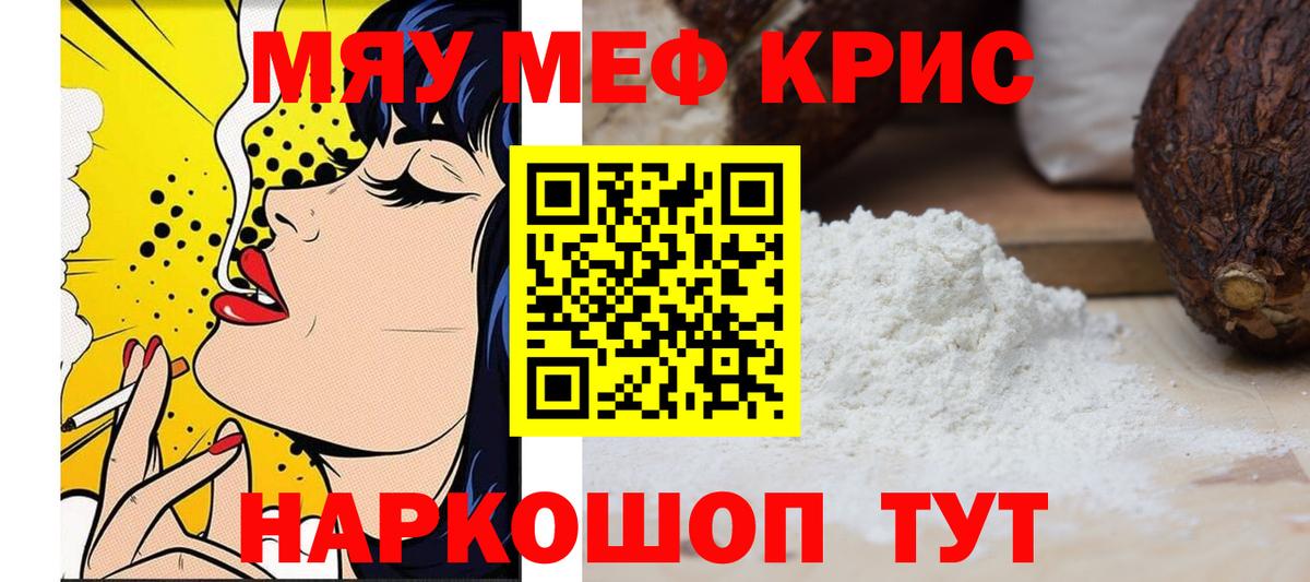 МЕФ  Белая Калитва