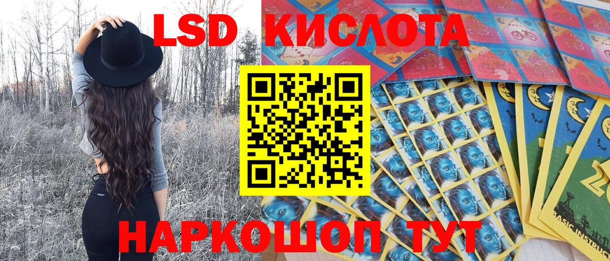 Белая Калитва  Наркотические марки 1,8мг  Наркотические марки 1,8мг  Вход с VPN 