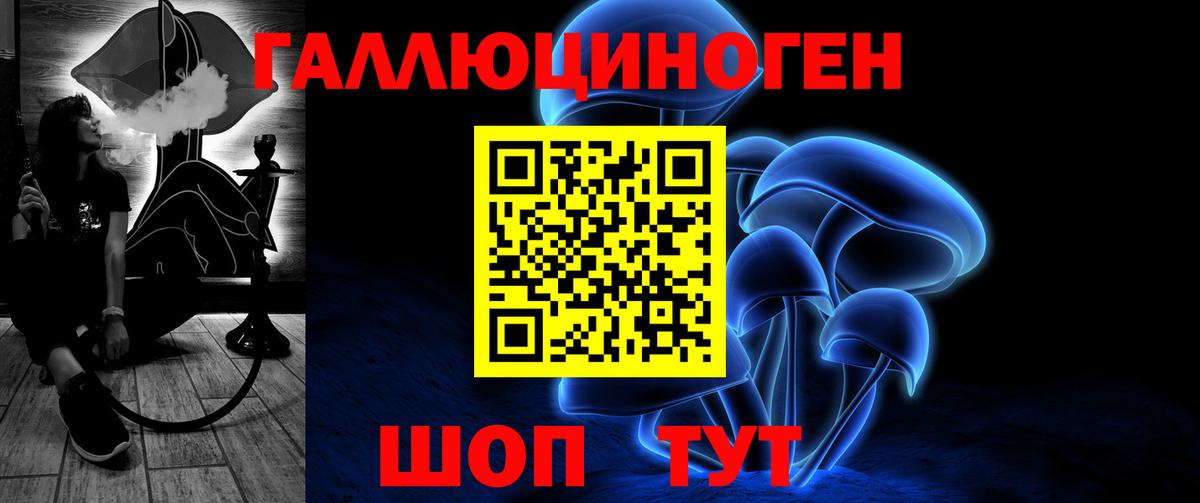 Псилоцибиновые грибы прущие грибы Белая Калитва