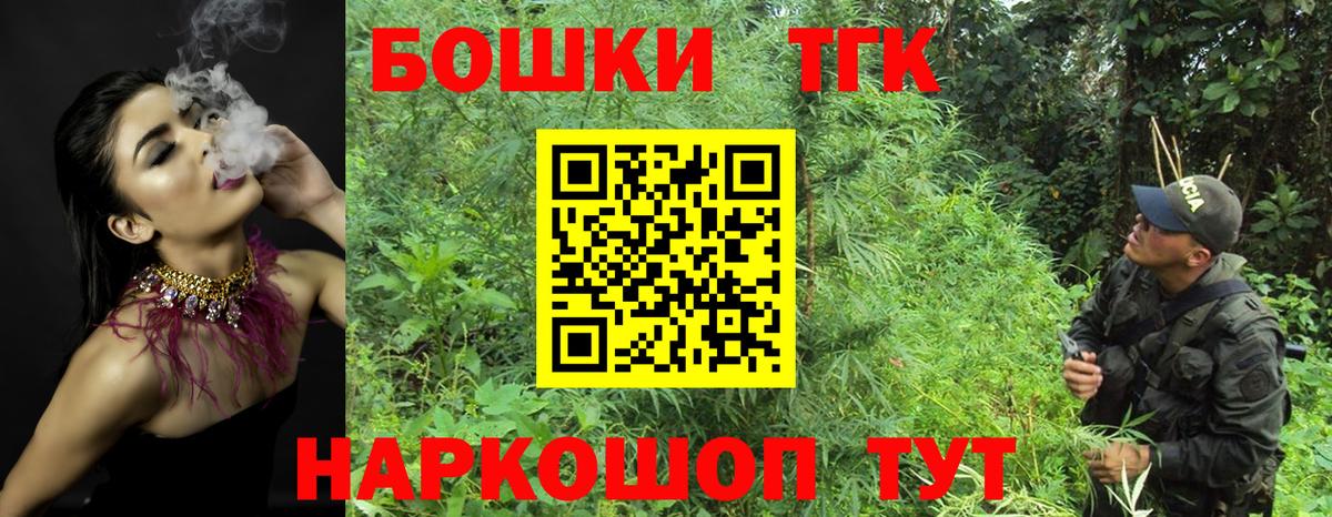 Канабис Amnesia Белая Калитва