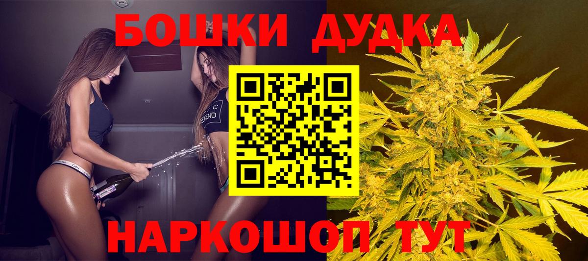 Каннабис Ganja  Вход с VPN  Канабис гибрид  Белая Калитва  Канабис гибрид 